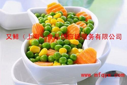 又鲜供上海冷冻蔬菜分割品批发高品质冷冻蔬菜分割品